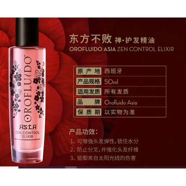 cd6b031b890fbeeb786175d9c0c1aa50.webp Orofluido Asia Beauty Set