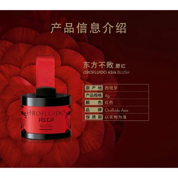 fa6ac638fbd9e1c8a372084ff35aad0c.webp Orofluido Asia Beauty Set